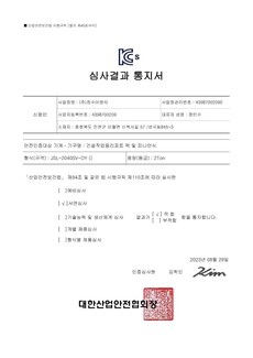 JSL-2040SV-DY